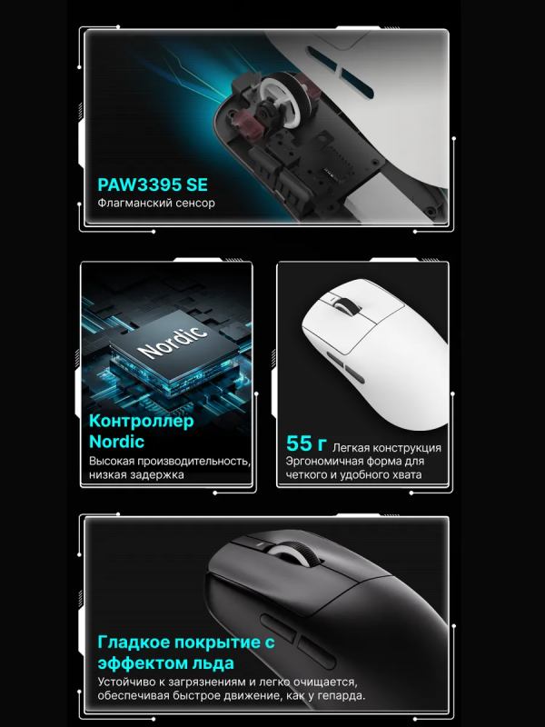 Купить VXE R1 SE pluse Black-19.png